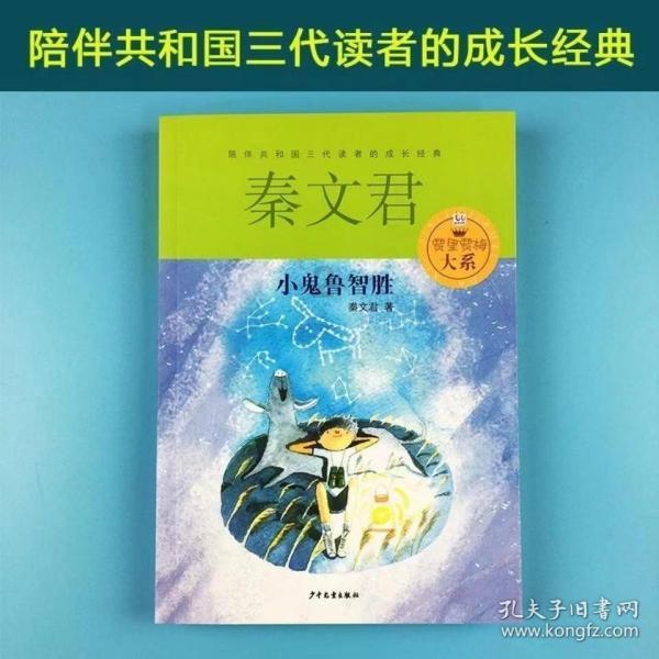 英勇骑士向前冲无敌版