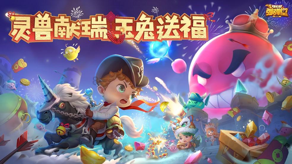 球星卡(NBA):23/24赛季东契奇73分之战双方首发球员及数据