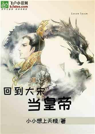 雨血前传：蜃楼