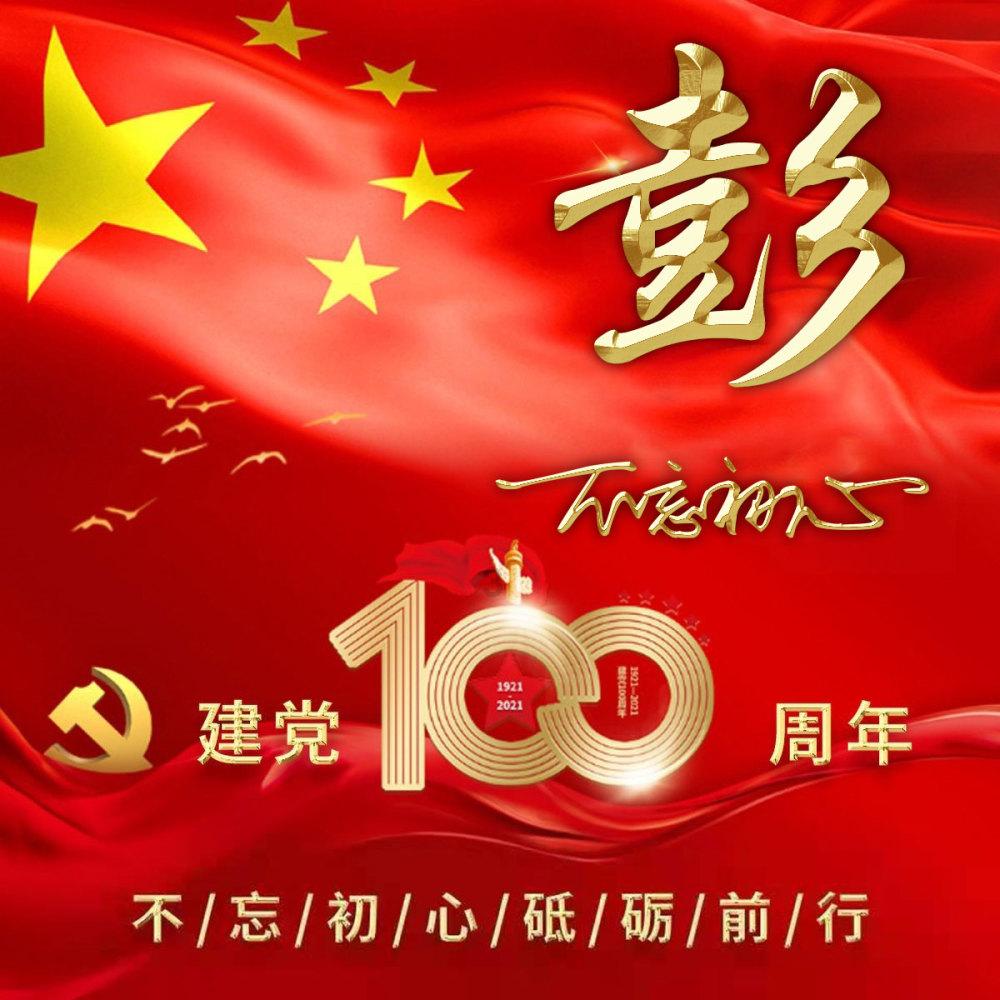 全区首个省级基层工作站落户永红中心