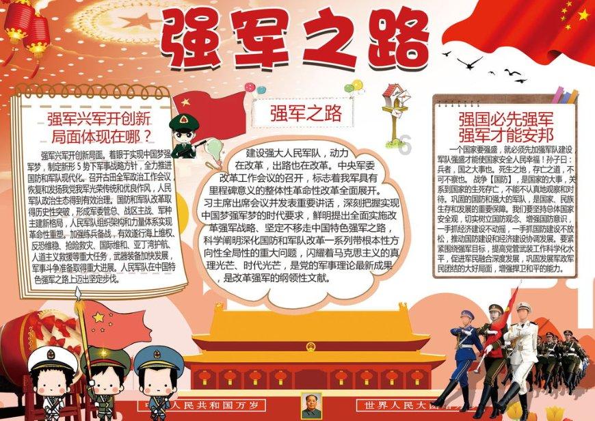 沿河口村异地安置项目本月底全部交房