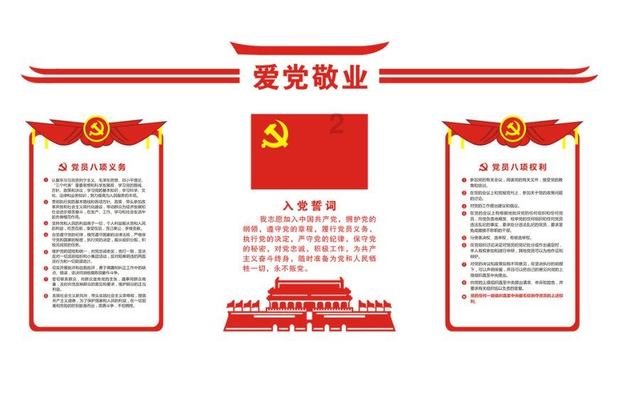 悟空降妖